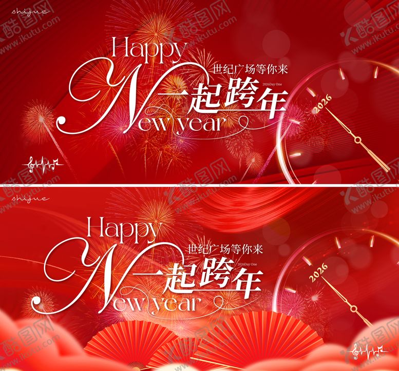 编号：84099212261315588966【酷图网】源文件下载-地产商场一起跨年桁架