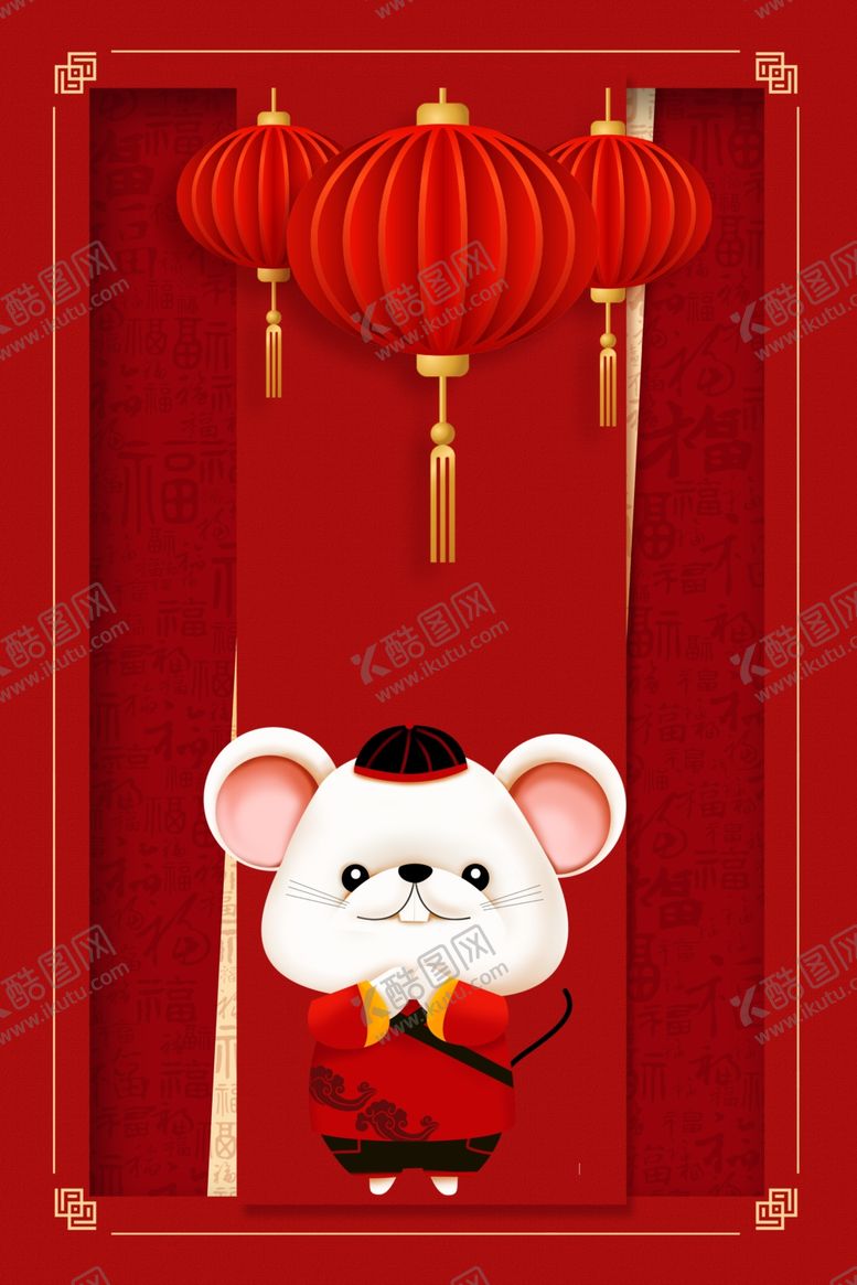 编号：82577007081634057844【酷图网】源文件下载-新年创意海报背景