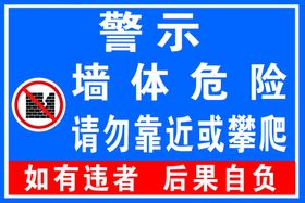 危险氧气房警示标识