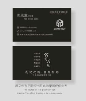 纹理烫金烫银印制LOGO样机