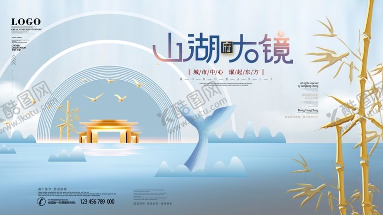 编号：66874707021423395668【酷图网】源文件下载-地产