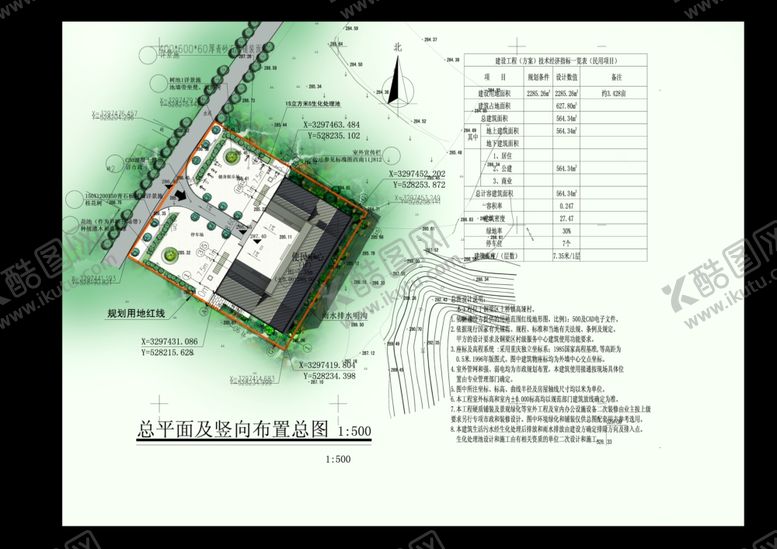 编号：61183110072233086979【酷图网】源文件下载-平面图