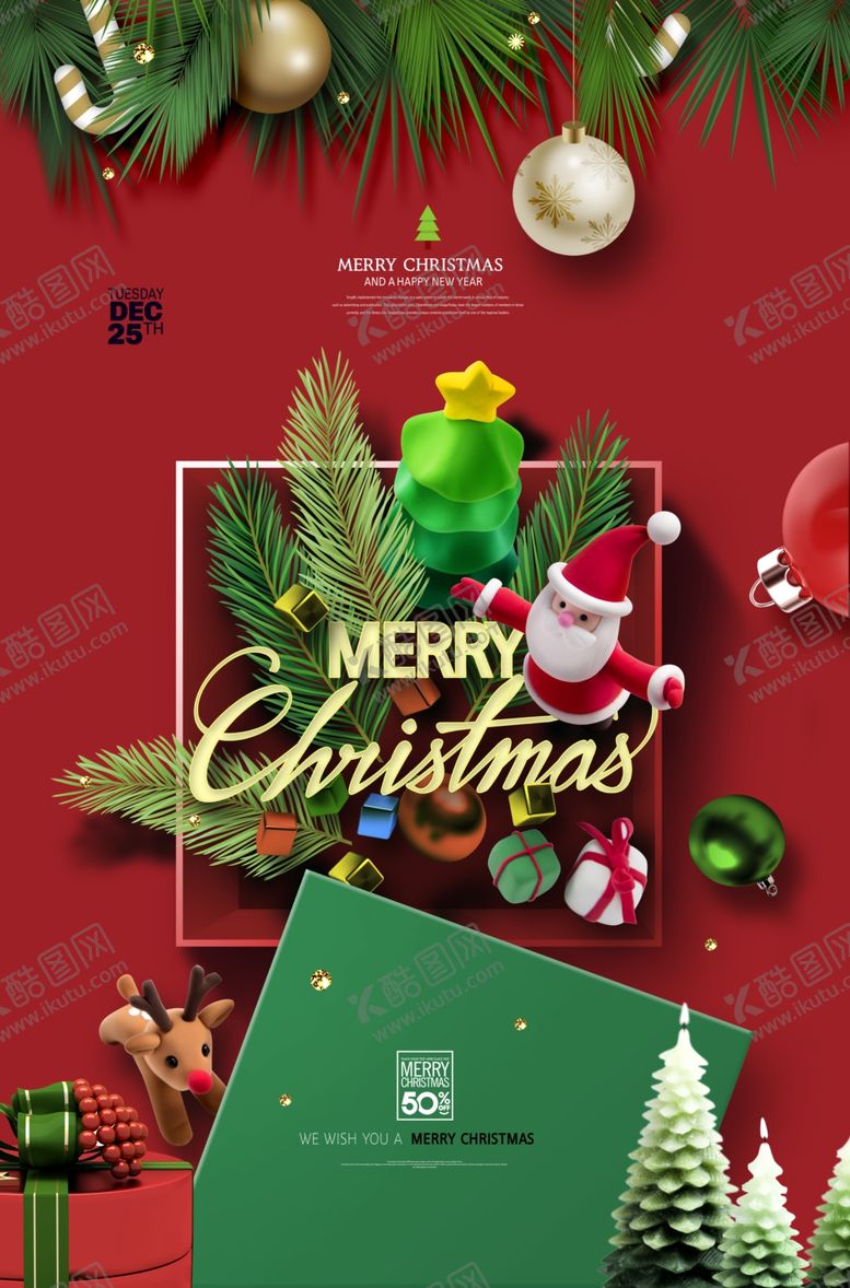 编号：76106109162046054776【酷图网】源文件下载-圣诞节新年2020年