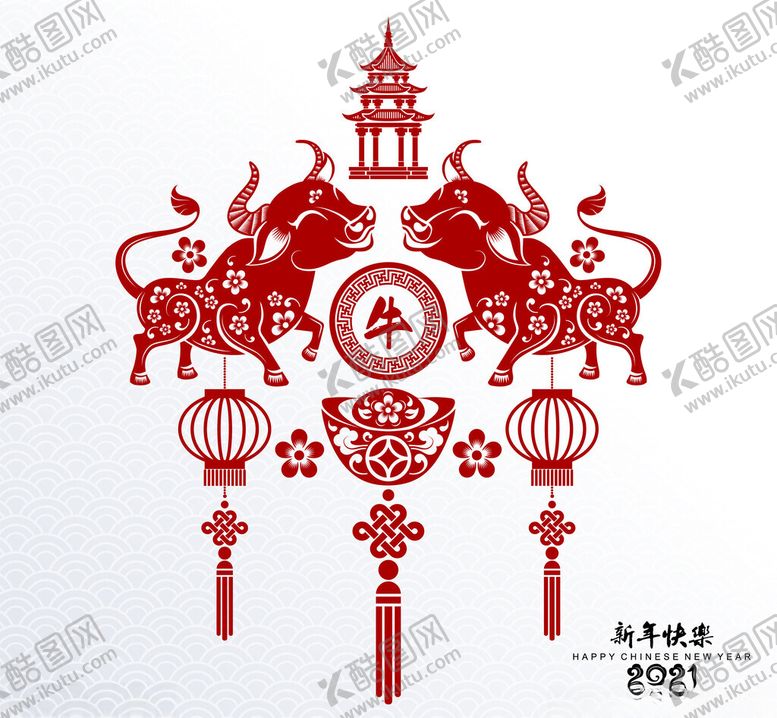 编号：36326002051324556724【酷图网】源文件下载-牛年素材