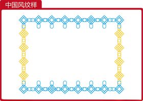 多款唯美复古中国风图案