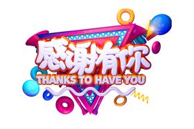 双11素材