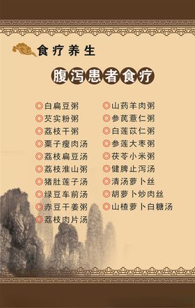 拉肚子腹泻的男人卡通单层免抠