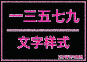 银白色边桃心样式