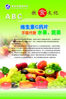 饮食文化