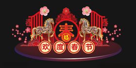 新春美陈装饰喜庆氛围浓