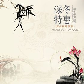 水墨画