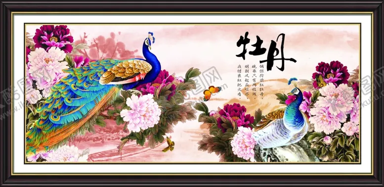 编号：59255705060154175871【酷图网】源文件下载-中式牡丹孔雀图
