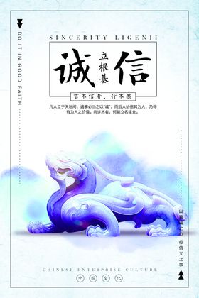 励志展板人物立广告