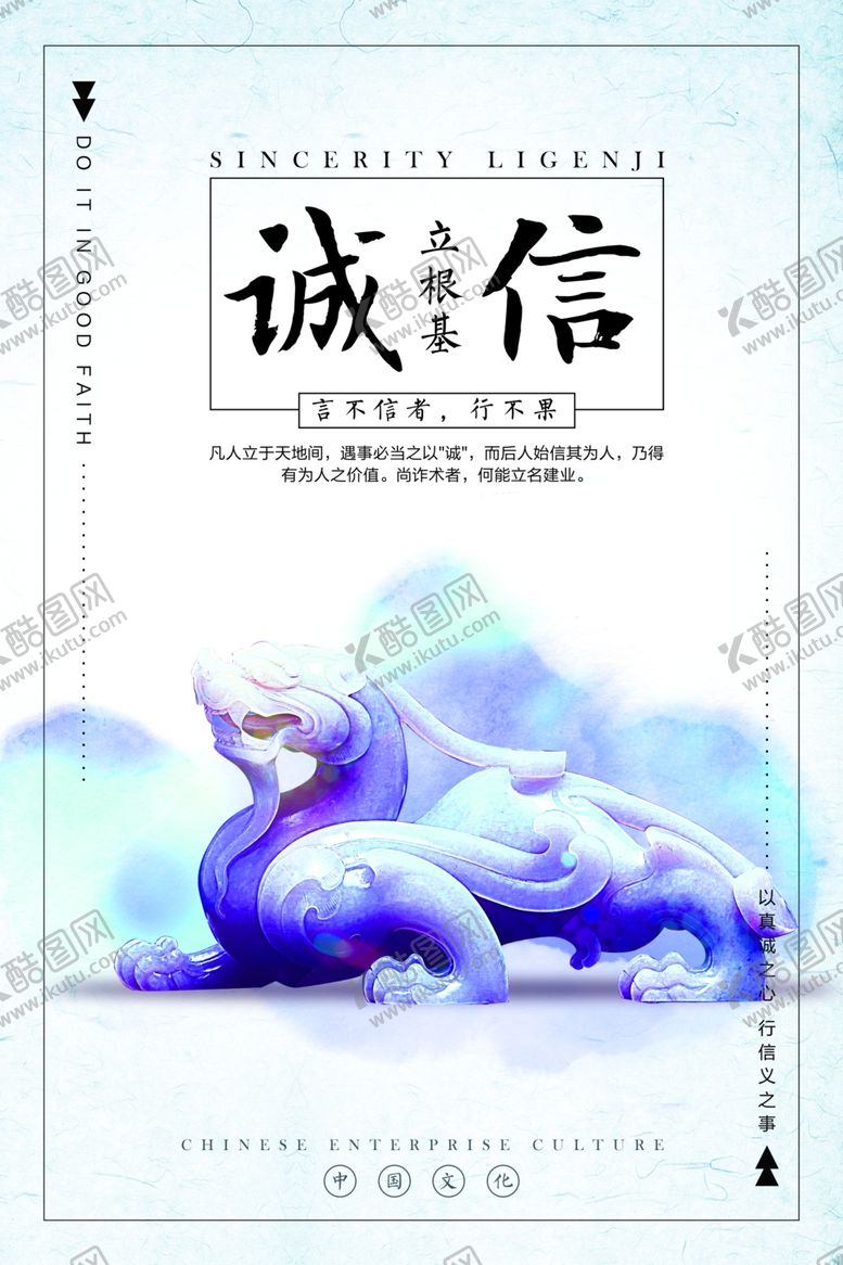 编号：73231907071814013080【酷图网】源文件下载-励志展板