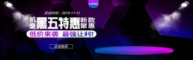 五特刷瘦