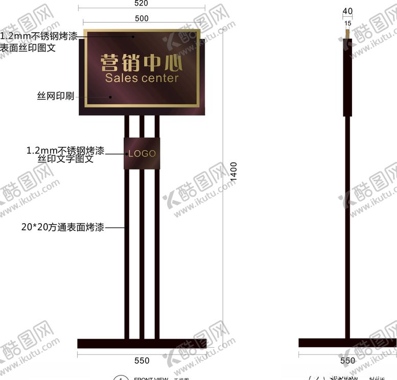 编号：28416405071436069083【酷图网】源文件下载-展示牌