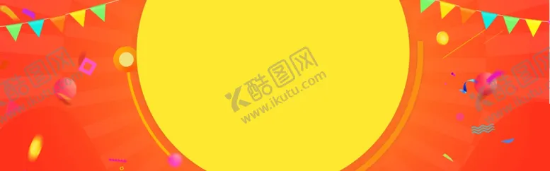 编号：77296004171714154312【酷图网】源文件下载-双十一活动渐变背景