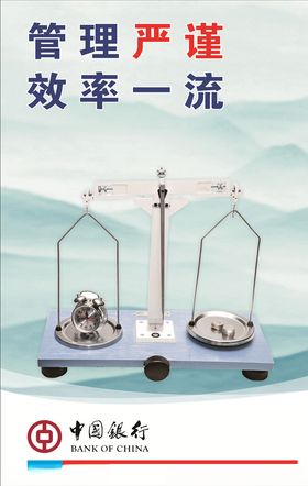 严格精细化施工管理 打造一流精