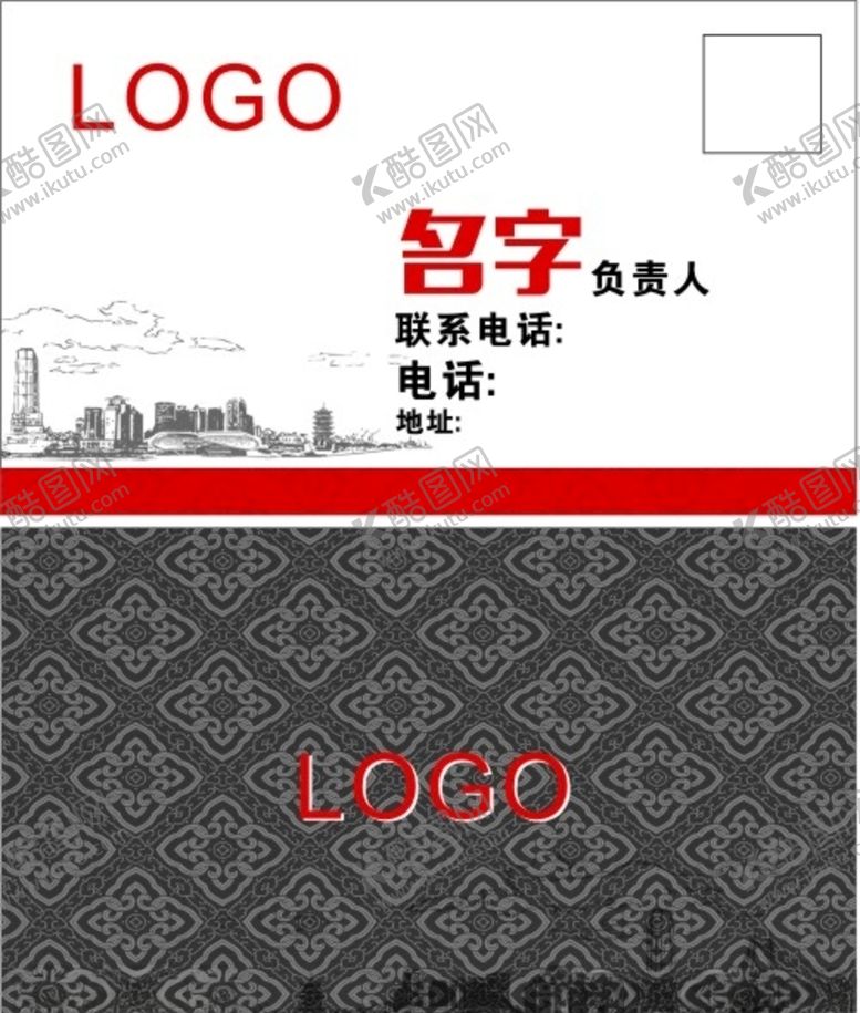 编号：73499810060516458957【酷图网】源文件下载-室内装饰名片