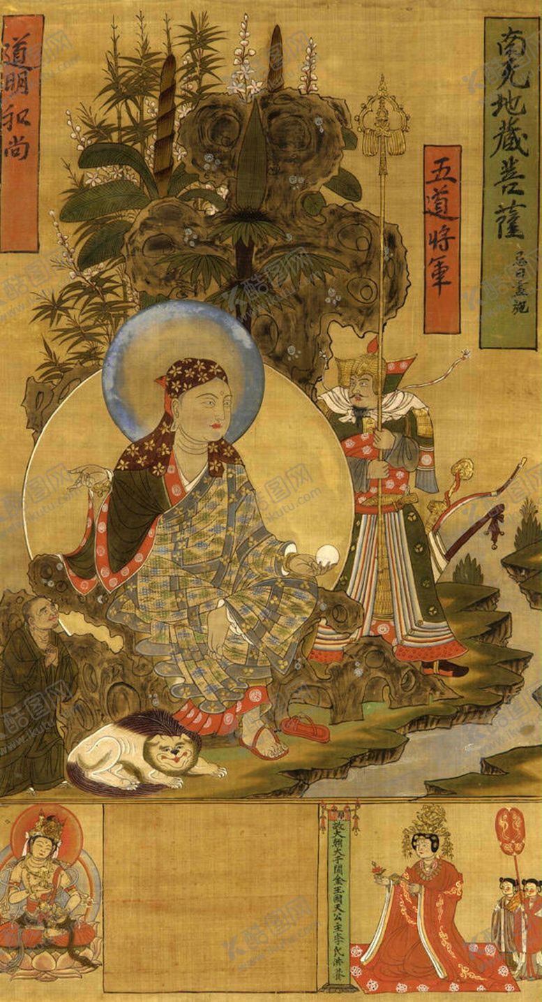 编号：22729110191644561393【酷图网】源文件下载-敦煌壁画
