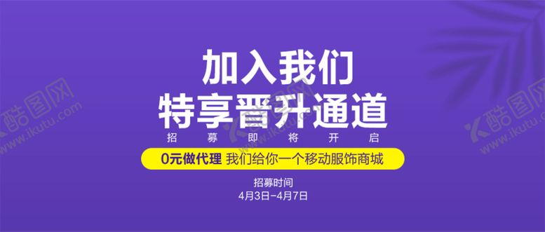 编号：26817509260034551908【酷图网】源文件下载-文字排版