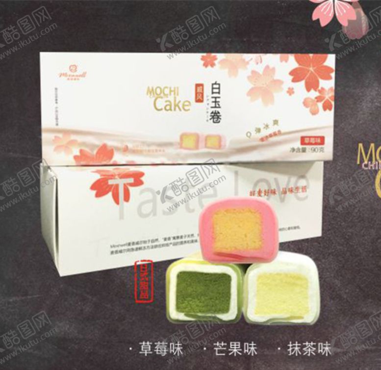 编号：67567410141501166114【酷图网】源文件下载-威风白玉卷