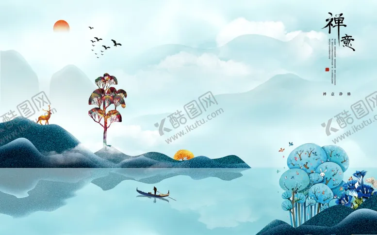 编号：59585606290353505743【酷图网】源文件下载-水墨山水背景墙