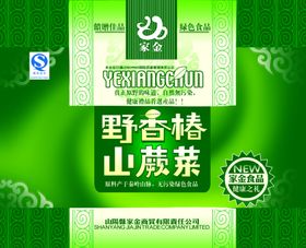 包装设计