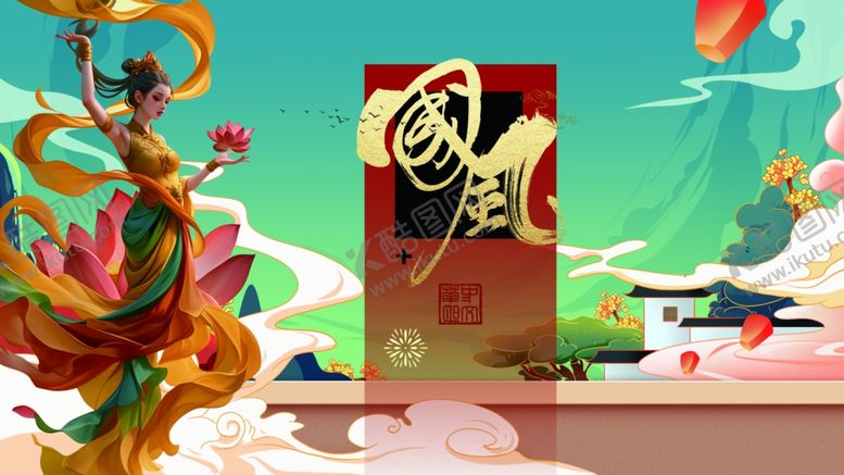 编号：66275611020038444642【酷图网】源文件下载-国风插画