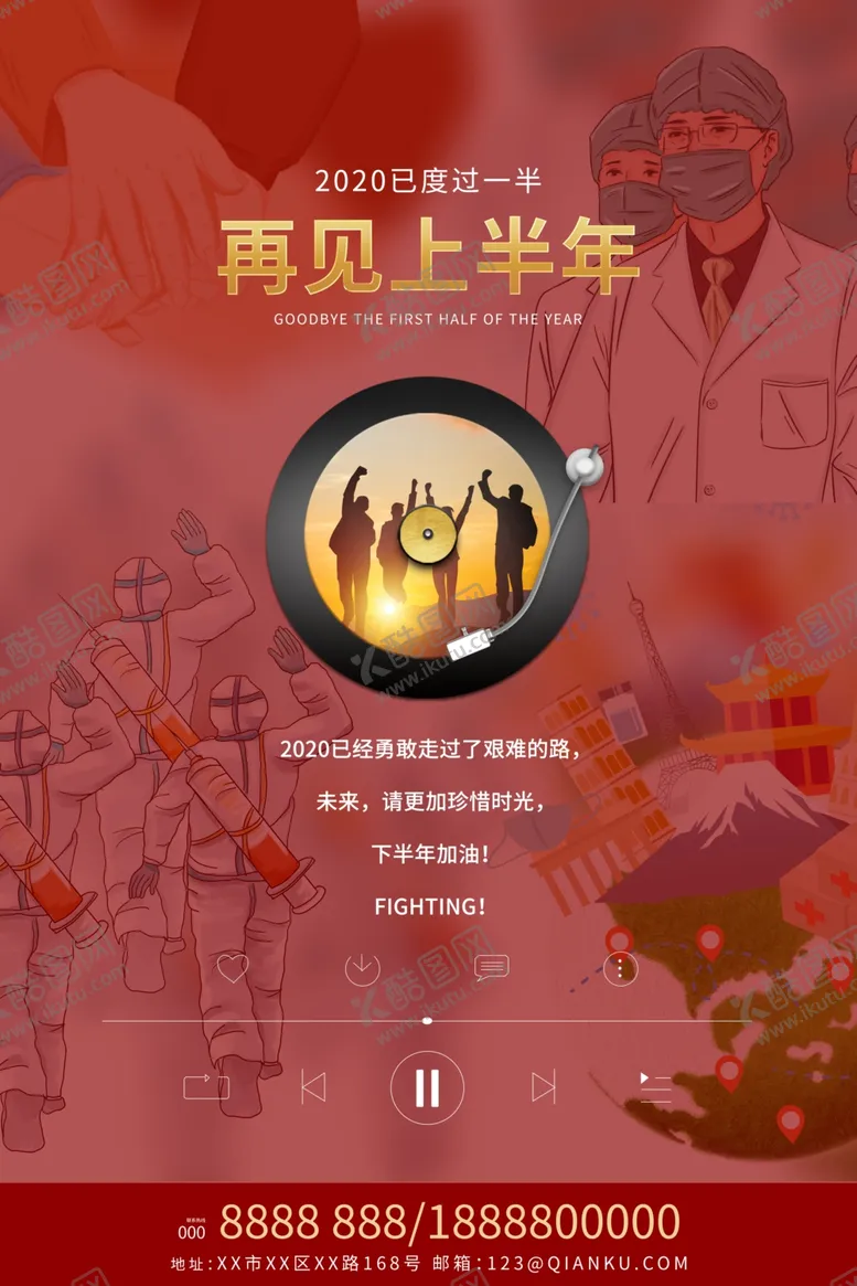 编号：68161906281542332885【酷图网】源文件下载-励志展望
