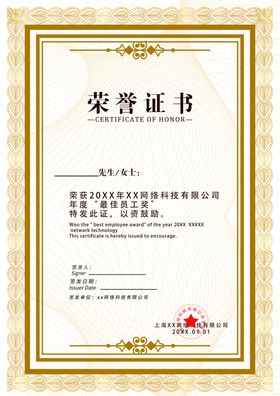 简约大气新年春节倒计时2海报