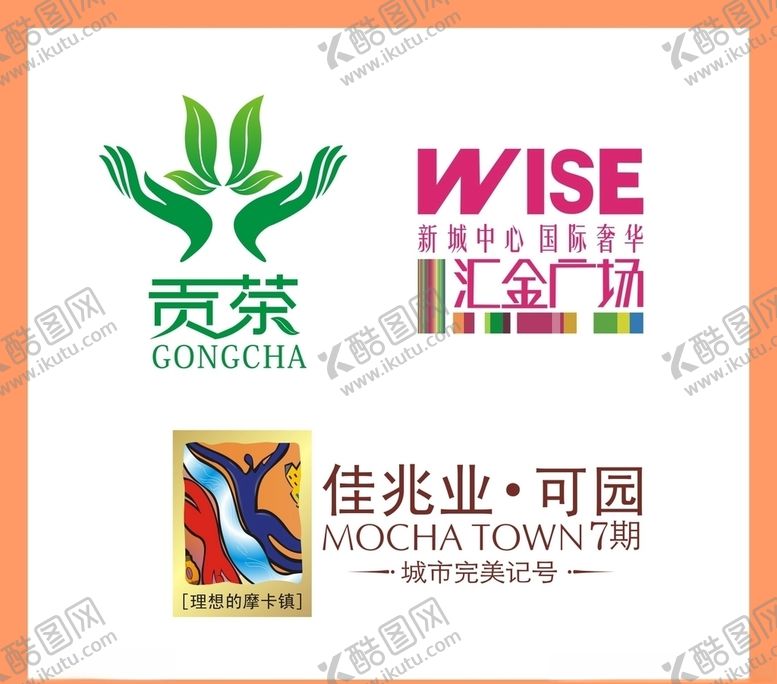 编号：39162707081149032177【酷图网】源文件下载-LOGO设计