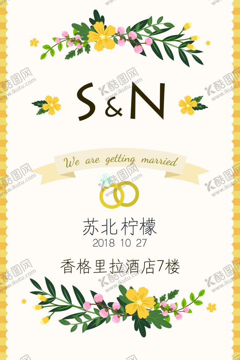 编号：37454207020623349094【酷图网】源文件下载-婚礼迎宾水牌