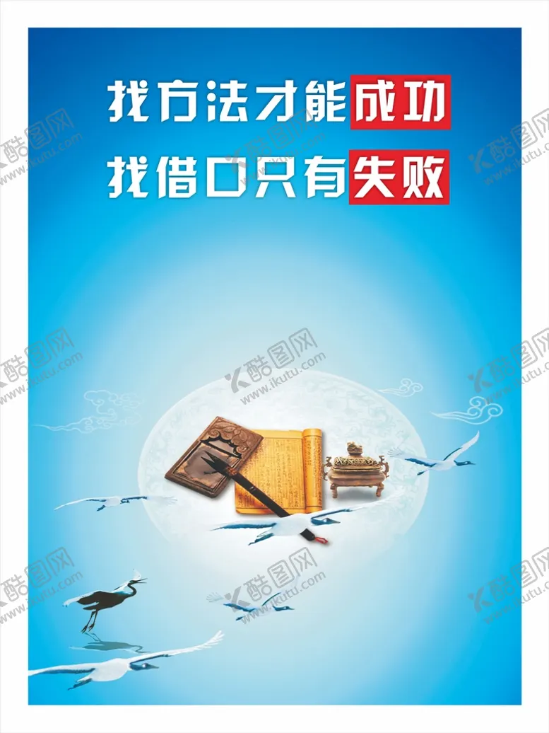 编号：40524512071523456636【酷图网】源文件下载-企业文化