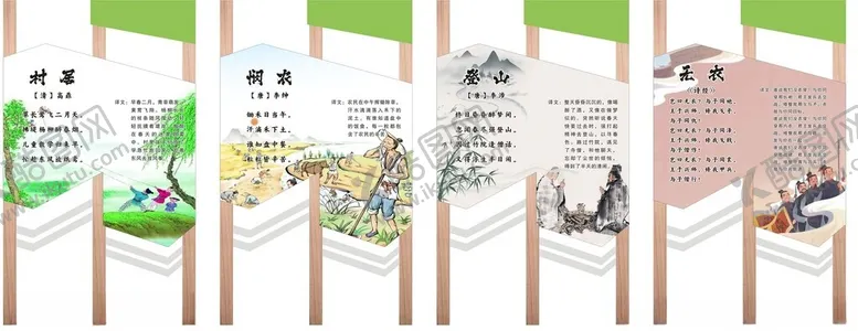 编号：84578802152338249833【酷图网】源文件下载-古诗展架