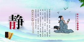 编号：42067309281536541506【酷图网】源文件下载-校园文化