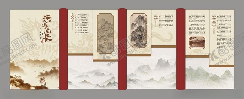 编号：47714311021010518746【酷图网】源文件下载-文化展厅文化墙