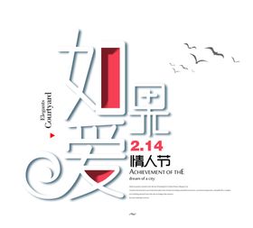 浪漫素材超市石桥情人节酒吧
