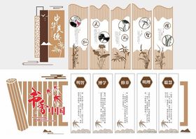 形象墙模板校园文化墙