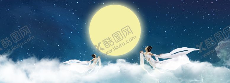 编号：84130910261224298879【酷图网】源文件下载-中秋背景