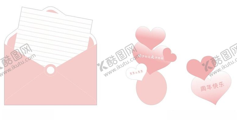 编号：27482002212033109703【酷图网】源文件下载-粉色美陈
