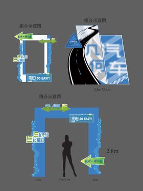 欧派门头区-堆头