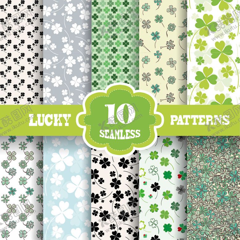 编号：88459711150240053683【酷图网】源文件下载-10款幸运三叶草图案集合