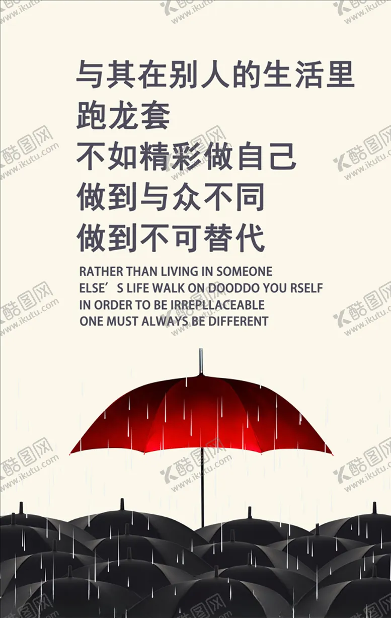 编号：20122004222314537569【酷图网】源文件下载-企业文化