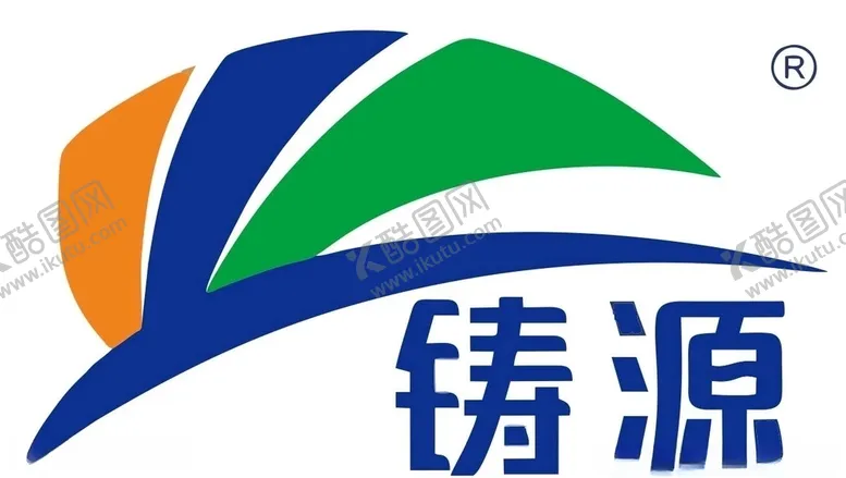 编号：86774509161027345485【酷图网】源文件下载-LOGO铸源