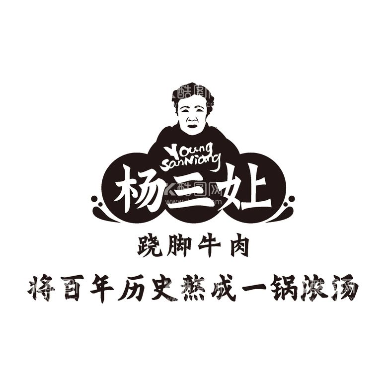 编号：42693810090532023651【酷图网】源文件下载-杨三嬢跷脚牛肉 logo