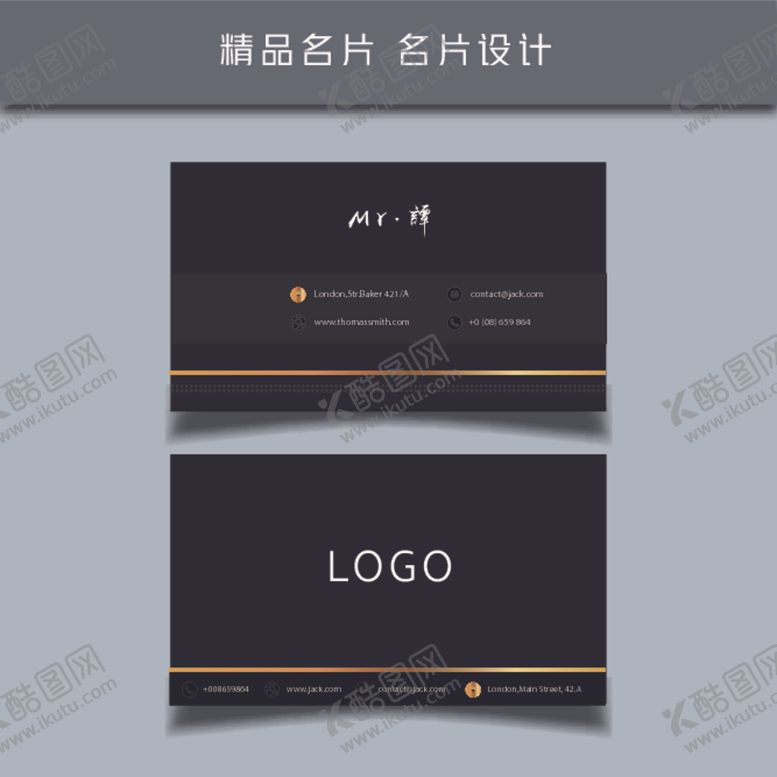 编号：48879109251932089944【酷图网】源文件下载-名片模板名片设计名片图片