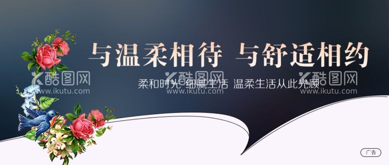 编号：13921012021419463031【酷图网】源文件下载-公众号标题图