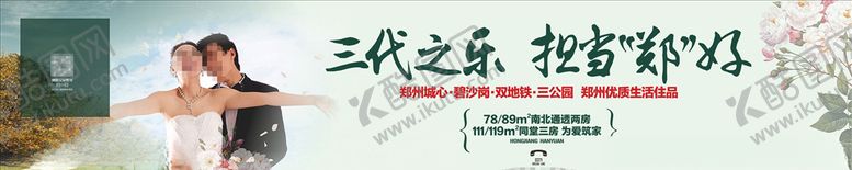 编号：23852210031603304164【酷图网】源文件下载-房地产地产地产广告单页