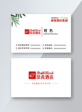 美仑酒店logo